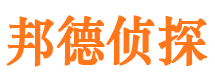 迁安市调查公司